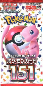 Pokemon - Pokemon 151 x1 Booster Pack