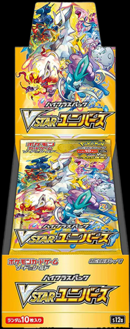 Pokemon - Vstar Universe x1 Booster Box